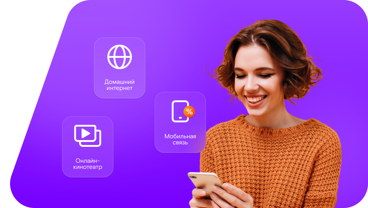 Промо-тарифы Ростелеком в деревня Горки Ратицкие (Новгородская область)